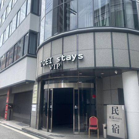 東瀛stays 6階 ゆったり庭付きワンフロア部屋 Osaka Exteriör bild