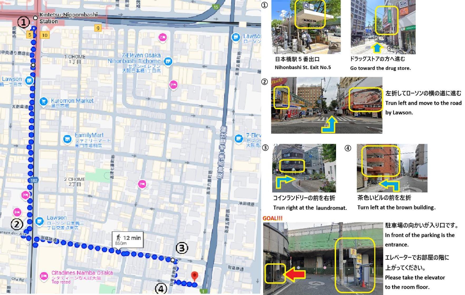 東瀛stays 6階 ゆったり庭付きワンフロア部屋 Osaka Exteriör bild